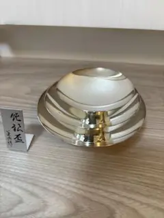 純銀盃　一対　４５ｇ ⭐純銀 銀杯 潰し 純銀杯 45g 直径7.5㎝ HJ95 純金玉盃 「龍」 2.0