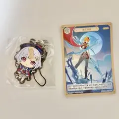 しろ様　専用