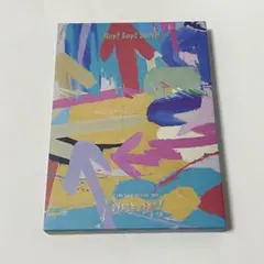 Hey!Say!JUMP Blu-ray 初回限定盤 pull up