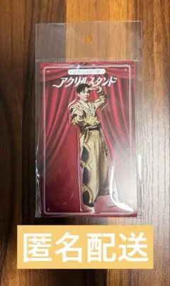 M!LK 吉田仁人　のぞいてみるく？展　アクリルスタンド