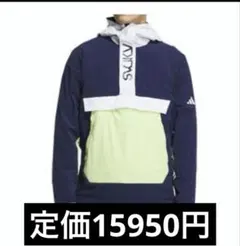 アディダス　アノラック　ゴルフ　ウインドブレーカー