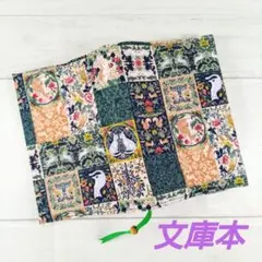 緑色の森と動物模様のブックカバー　文庫本　新品　木綿　ハンドメイド　栞紐付き