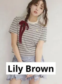 Lily Brown リリーブラウン　Lily Bear ボーダーＴシャツのサムネイル