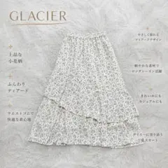 Y9393【グラシア】花柄 アシメティアードロングスカート ウエストゴム 白 S