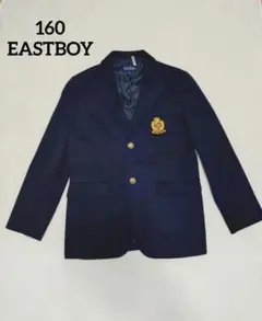 男の子　ブレザー　160 イーストボーイ　冠婚葬祭　卒業式　セレモニー