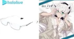 8/10まで限定特価！】 眼鏡フレーム ホロライブ 白上フブキ モデル
