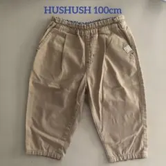 ハッシュアッシュ 100cm 7分丈パンツのサムネイル