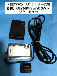 満様 リクエスト 4点 まとめ商品