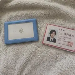 なにわ男子　アオハル　学生証