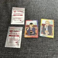 第1弾⭐️すき家×ハイキュー！！ オリジナルカード 2枚