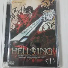 ヘルシング HELLSING １DVD