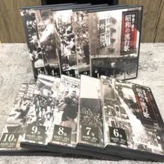 DVD未開封 国鉄時代 2008年 5月号 vol.13 d2 - メルカリ