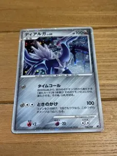 2026年最新】ポケモンカードゲームdp映画公開記念プレミアムシート2008
