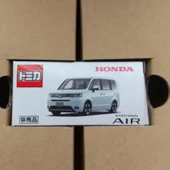 トミカ HONDA STEP WGN AIR非売品