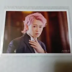 超特急　シューヤ　生写真　Joker