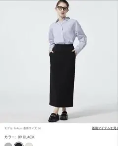 GU ヘビーウェイトスウェットナロースカート M