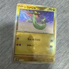 Item thumbnail for item d56052e0-51c8-49d0-8bcd-9ad24563aa2a