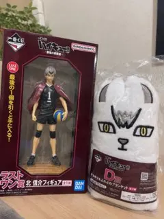 【新品未開封】一番くじ ハイキュー!! 最強の挑戦者 北信介セット