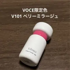 tilnus サンリットパールティント V101 ベリーミラージュ