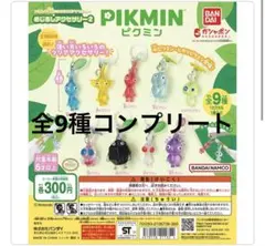 【即日発送】ピクミンめじるしアクセサリー2 コンプリート