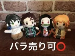 鬼滅の刃 無限列車 ぽてっとますこっとぬいぐるみ 炭治郎 禰豆子 善逸 伊之助