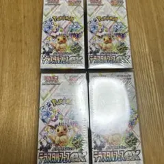 新品　未開封 シュリンク付き テラスタルフェスex ４box
