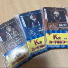 僕のヒーローアカデミア ヒロアカ 一番くじ 更に向こうへ K賞 カードホルダー