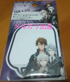 アイナナ 付箋メモ TRIGGER メモ帳