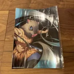 鬼滅の刃 嘴平伊之助　全集中展　特殊印刷イラストカード