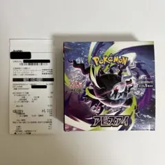 Joshin当選品 ポケモンカード アビスアイ BOX シュリンクなしペリペリ