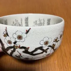 九谷焼 茶碗 抹茶碗 梅文様 貫入 陶器 茶道具のサムネイル