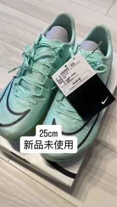 Nike AIR Zoom MAXFLYスパイクシューズ 25cm 新品未使用