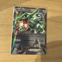 レックウザEX CP4 096/131 ポケモンカード ライジングバーン - メルカリ