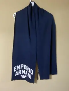EMPORIO ARMANI リバーシブル マフラー