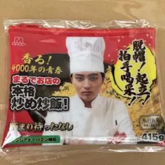 2026年最新】松村和哉 生誕の人気アイテム - メルカリ