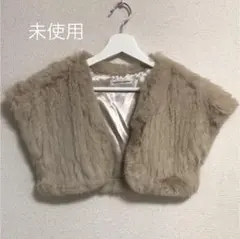 ☆未使用☆ アルファベットアルファベット　ラビットファー ボレロ