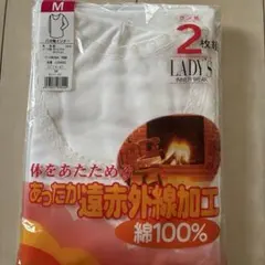 新品　グンゼ　八部袖インナー　白　 M ３枚セット