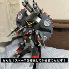2026年最新】HG GFAS-X1 デストロイガンダムの人気アイテム - メルカリ