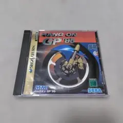 【動作確認済】セガサターンソフト ハングオン GP'95