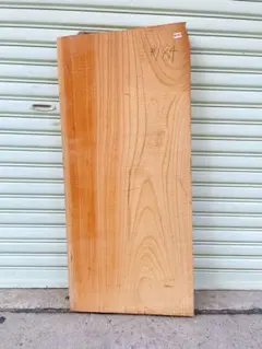 2026年最新】欅 一枚板 テーブルの人気アイテム - メルカリ