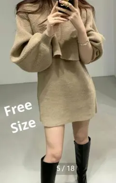 Gorge ニットワンピース2点セット/膝上丈/ボリューム長袖/カジュアル可愛い