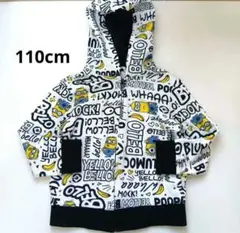 H&M ミニオン柄 フード付きパーカー 110cm