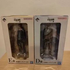 呪術廻戦　懐玉・玉折　一番くじ　D賞　E賞　フィギュア　五条悟　夏油傑