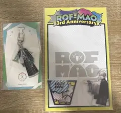 甲斐田 晴2点セット