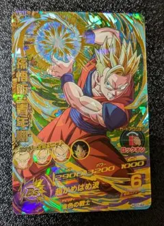 孫悟飯青年期 超かめはめ波 HG7-42【ドラゴンボールヒーローズ】