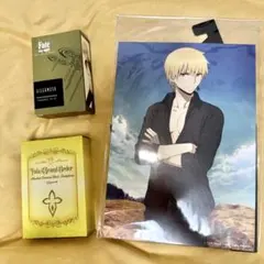 Fate/Grand Order ギルガメッシュ 香水セット