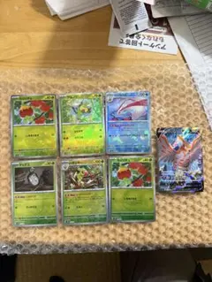 Item thumbnail for item c9887b42-80f4-47a9-bd04-add626aea157