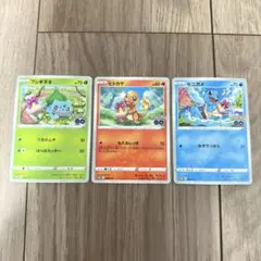 ⭐️おすすめ⭐️ポケモンカード ポケGO プロモ 御三家【早い者勝ち