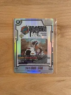 アルティメットバトル　優勝賞品　ブルマ孫悟飯少年期　未開封　1枚