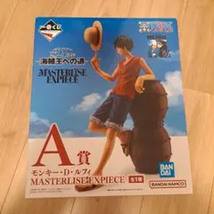 一番くじ ワンピース A賞 ルフィ フィギュア MASTERLISE